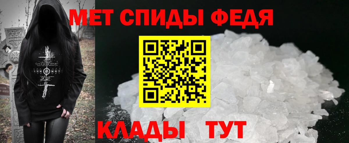 Амфетамин 98% Курган