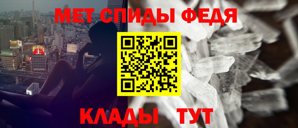 Курган  Амфетамин 98%  OMG сайт  Вход с VPN  Амфетамин 
