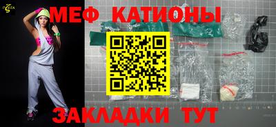 мескалин Бугуруслан