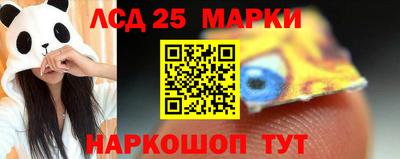гашишное масло Бузулук