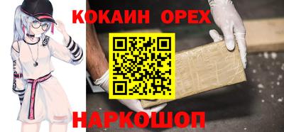 мескалин Бугуруслан