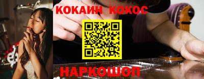 гашишное масло Бузулук
