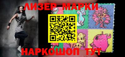 гашишное масло Бузулук
