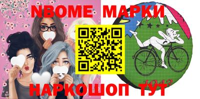 мескалин Бугуруслан