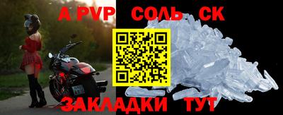 Альфа ПВП Будённовск