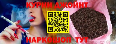 гашишное масло Бузулук