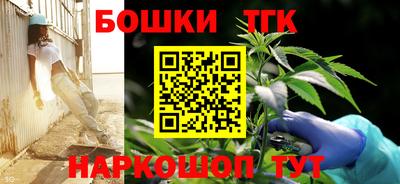 гашишное масло Бузулук