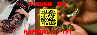 гашишное масло Бузулук
