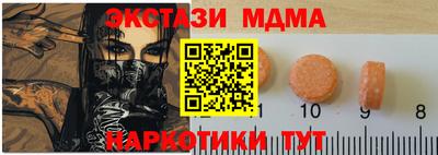 гашишное масло Бузулук