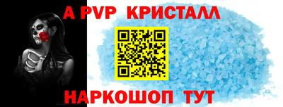 Альфа ПВП Будённовск