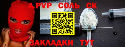 мескалин Бугуруслан