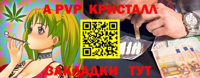 мескалин Бугуруслан