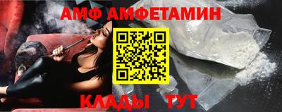 Альфа ПВП Будённовск