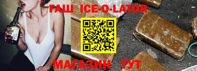 Альфа ПВП Будённовск