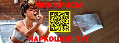 мескалин Бугуруслан