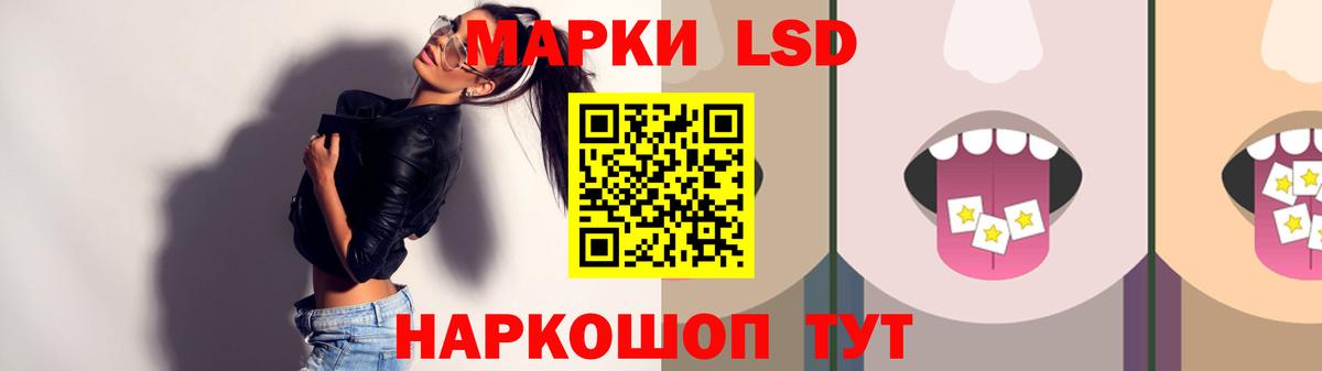 ссылка на мегу ONION  Лсд 25 экстази кислота  Вход с VPN  Курган  ЛСД экстази ecstasy 