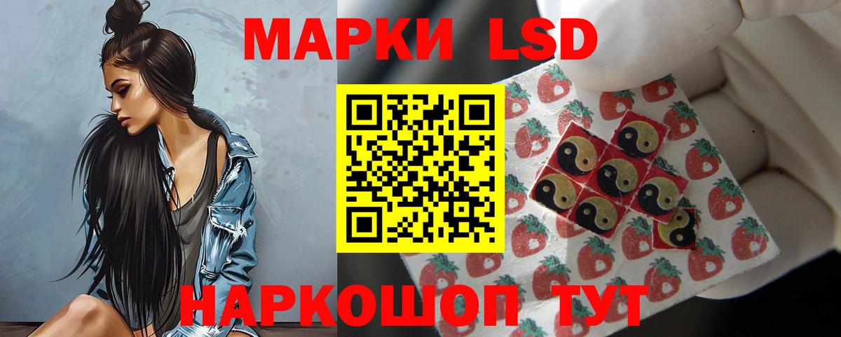 Курган  Вход с VPN  Cocaine  Меф МЯУ МЯУ   Канабис  ГАШ 